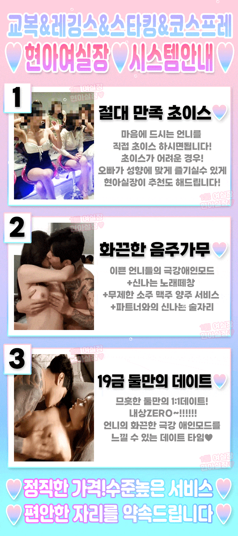 부산유흥주점 경상도달리기 부산유흥주점 ❣️부산 1등업소❣️☀️텐급사이즈 20대코스프레☀️재방문1위 고객만족도100%⭐❤️◀╋▓ ▓╋❄️❤️⭐쭉쭉빵빵☀️ ✡️우수업소✡️✅재방률 1위업소!!☑️✡️출근률1위 와꾸&마인드1위✡️❤️내상제로.강력추천업소❤️전원20대 여대생❤️서비스맛집 ❤️내상제로 ❤️NF영입❤️텐프로급 사이즈❣️부산 NO.1❤️와꾸/마인드/서비스최강❣️재방율100%❤️010-2272-2770