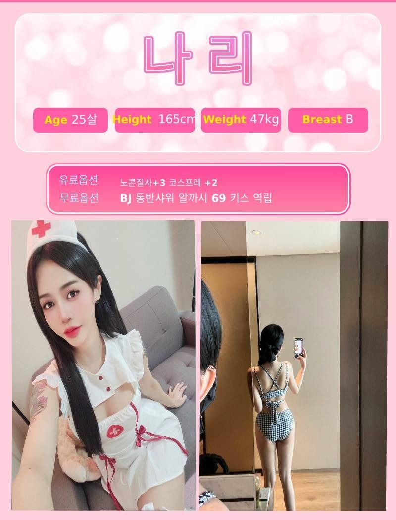 마.창.진오피 경상도달리기 마.창.진오피 요조숙녀