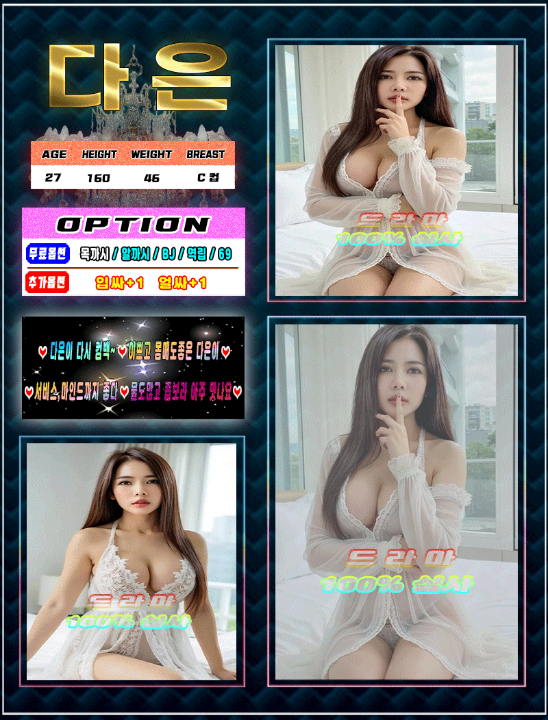 대구오피 경상도달리기 대구오피 드라마