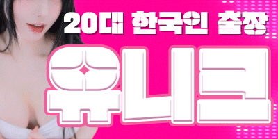 부산출장 경상도달리기 부산출장 유니크