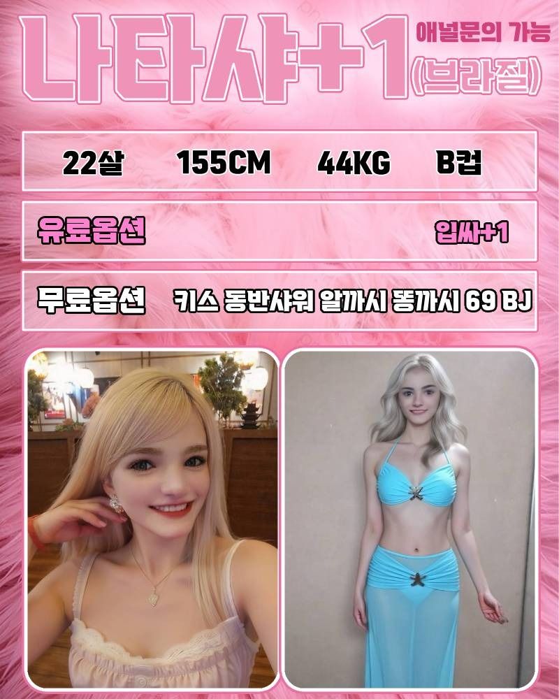 부산오피 경상도달리기 부산오피 플러팅