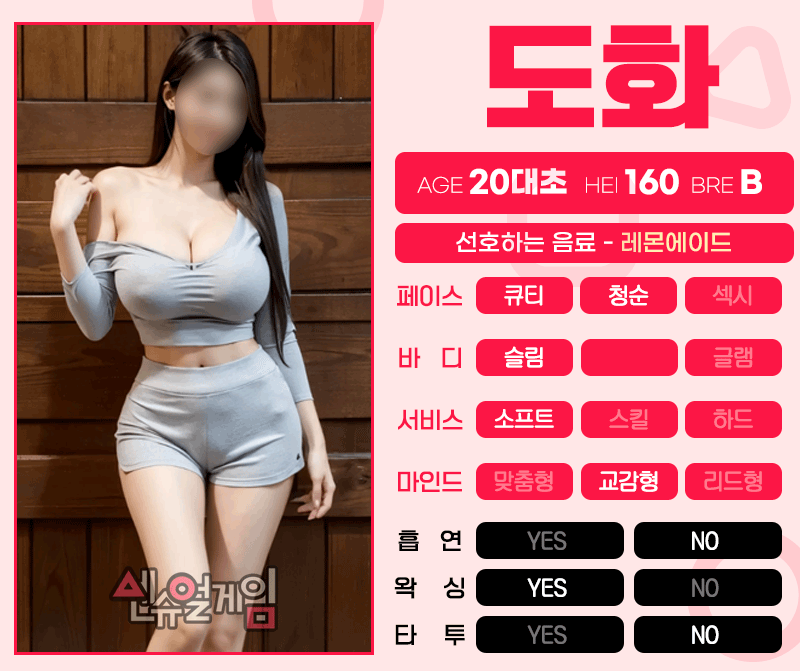 진주건마 경상도달리기 진주건마 센슈얼게임