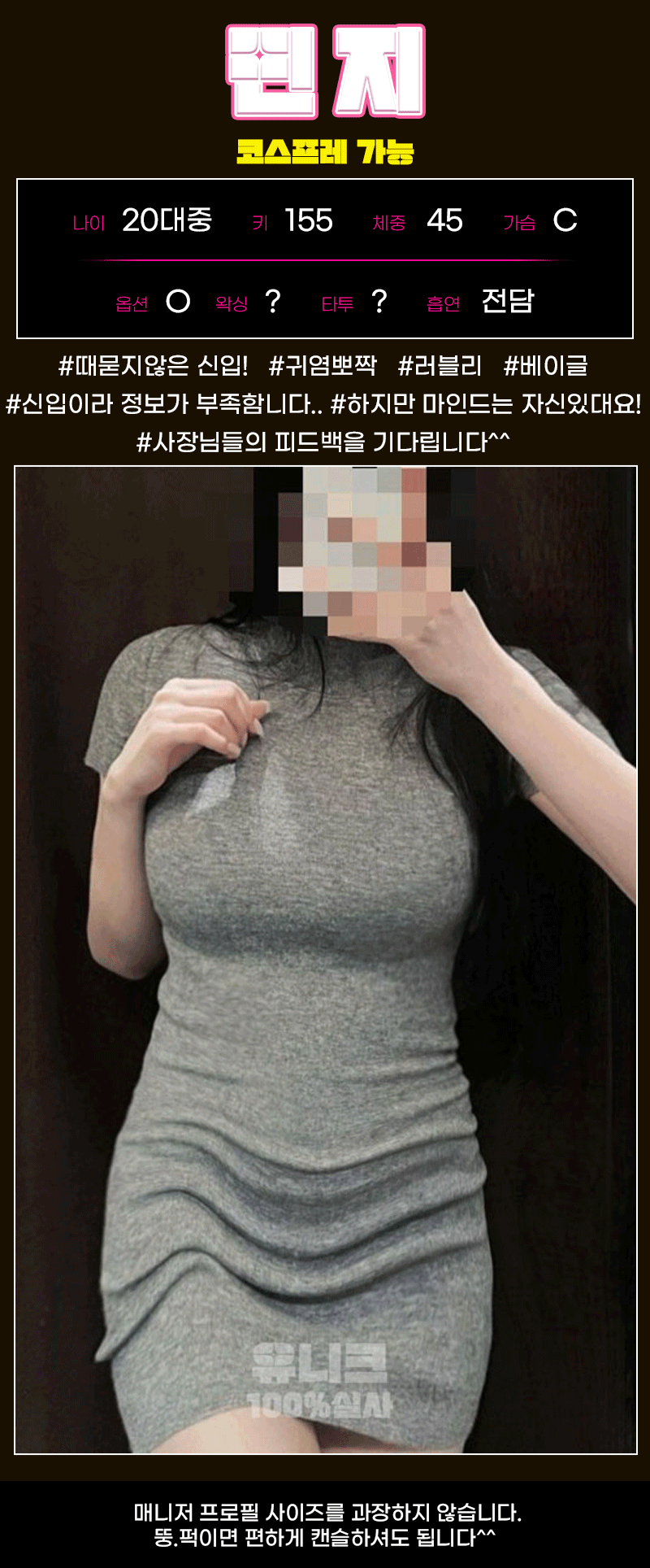 부산출장 경상도달리기 부산출장 유니크