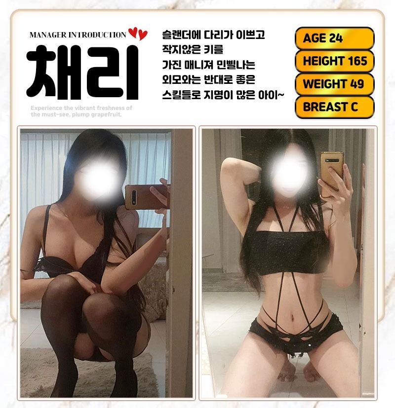 강남출장 인천유흥가 강남출장 ꧁❣️섹스출장❣️럭셔리❣️꧂