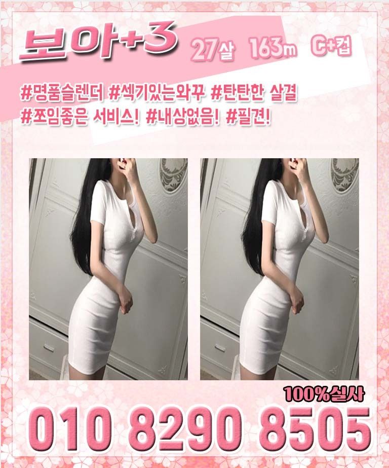 대구오피 인천유흥가 대구오피 대구클라스