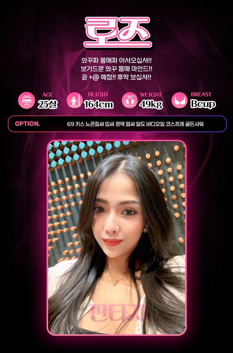 광주휴게텔 경상도달리기 광주휴게텔 판타지