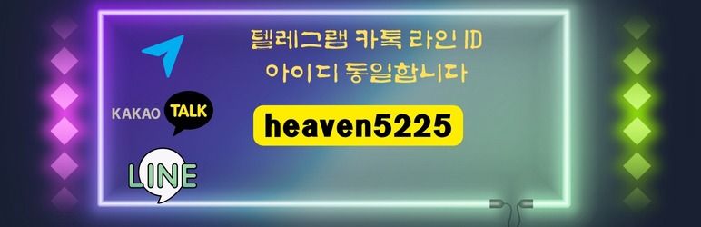 구미오피 경상도달리기 구미오피 구미-천국