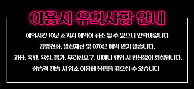 광주휴게텔 인천유흥가 광주휴게텔 판타지
