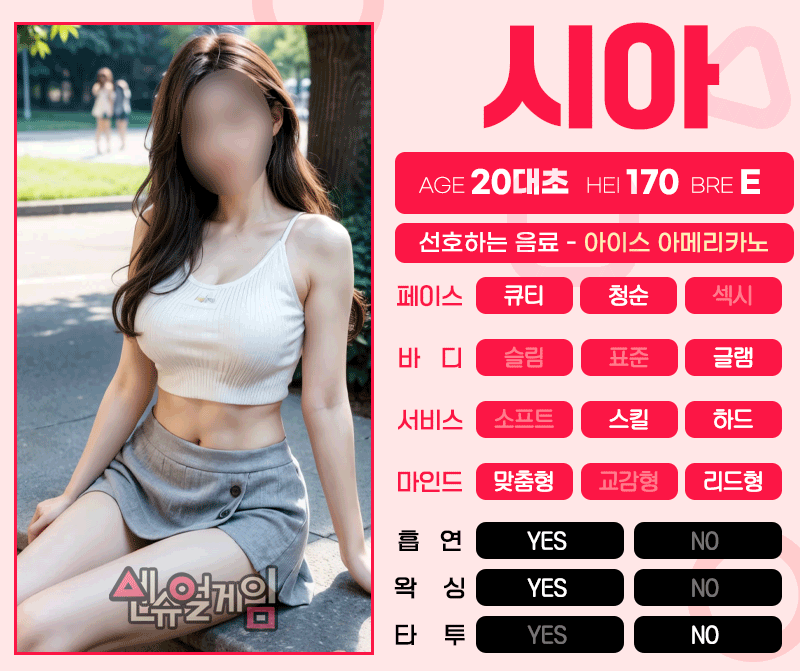 진주건마 경상도달리기 진주건마 센슈얼게임