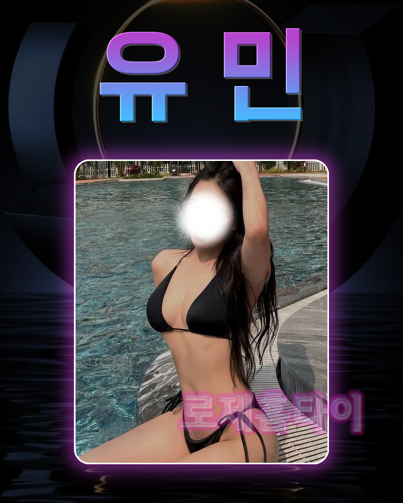 마.창.진출장 경상도달리기 마.창.진출장 루나 홈타이