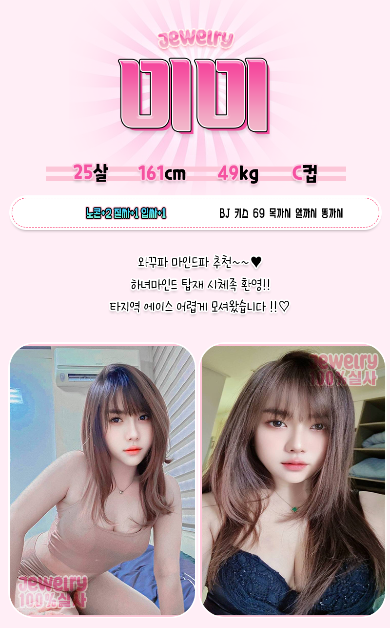 대구오피 경상도달리기 대구오피 쥬얼리