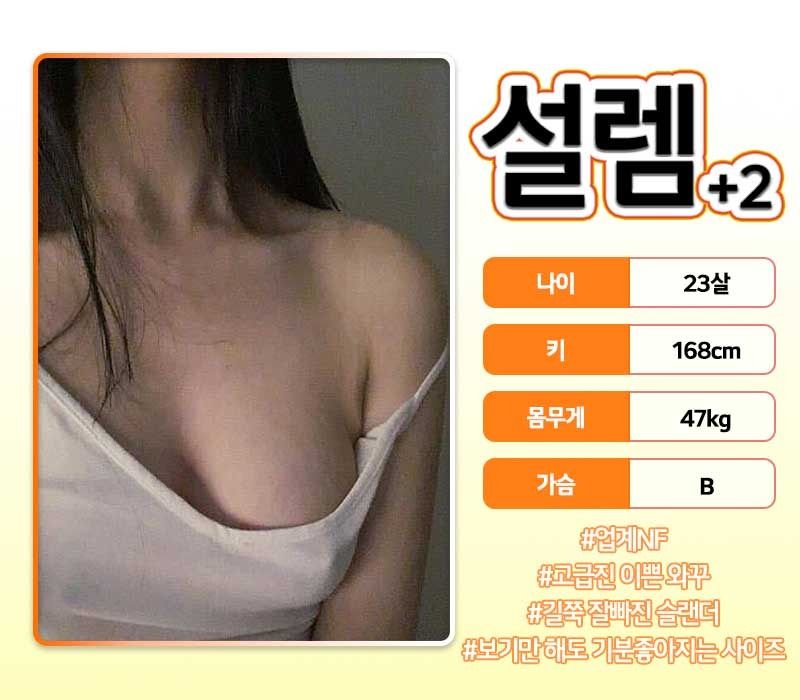 일산건마 경상도달리기 일산건마 빠나나 스웨디시