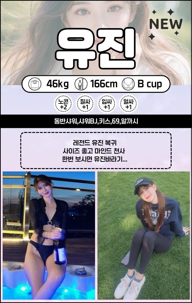 순천오피 인천유흥가 순천오피 순천 화이트