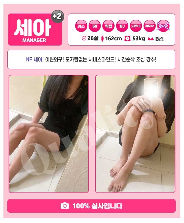 미추홀구휴게텔 인천유흥가 미추홀구휴게텔 퀄리티