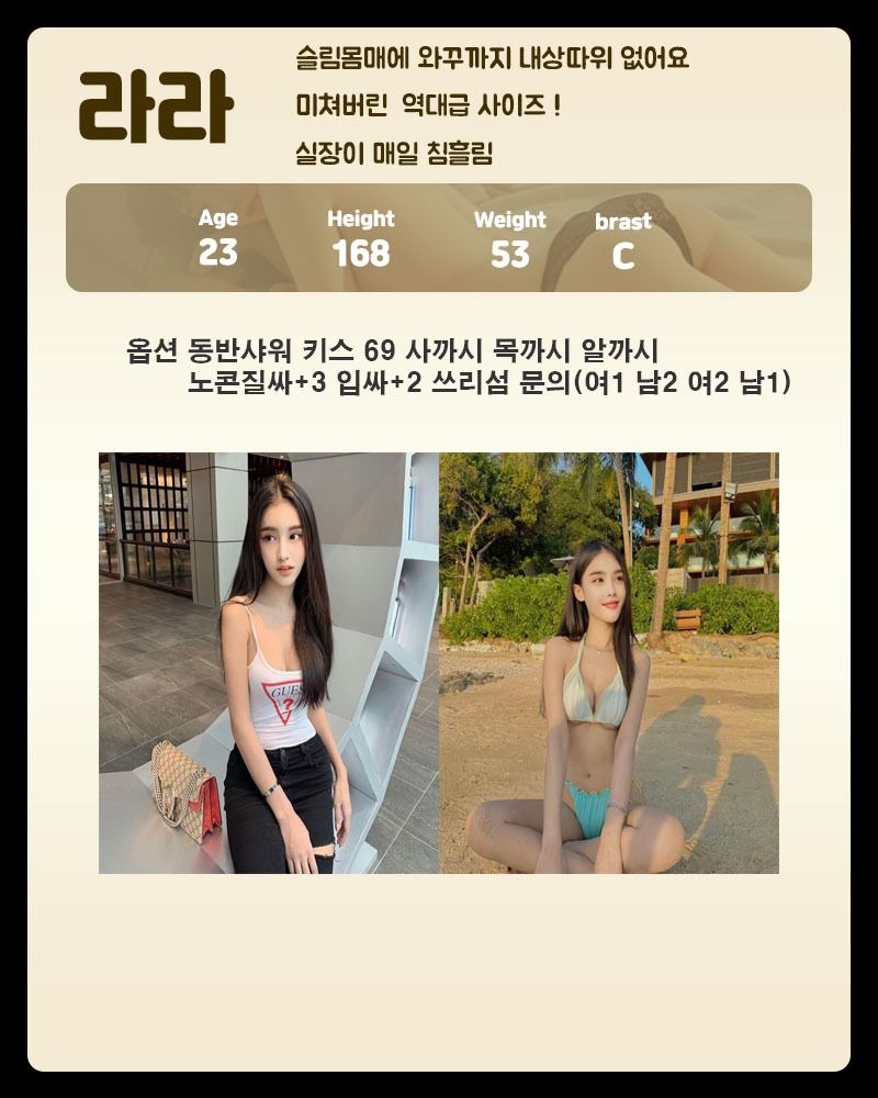 전주오피 인천유흥가 전주오피 찰떡