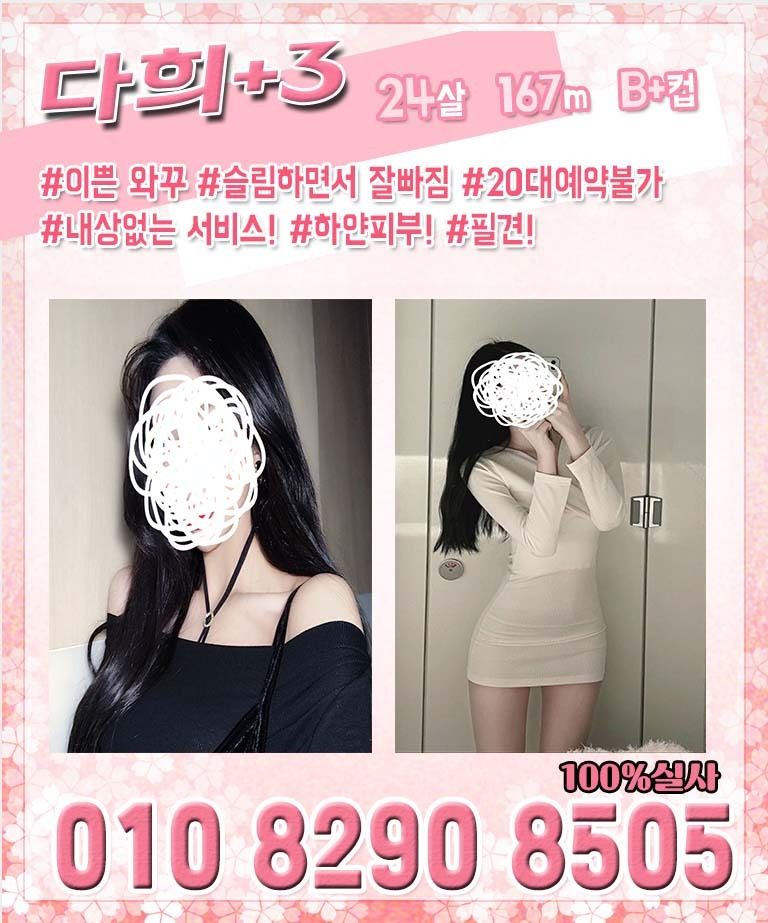 대구오피 인천유흥가 대구오피 대구클라스