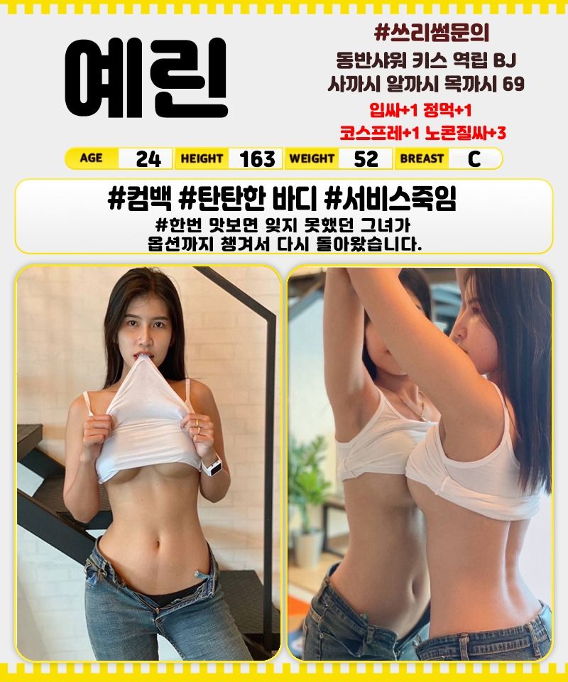 대구오피 경상도달리기 대구오피 대구 카카오