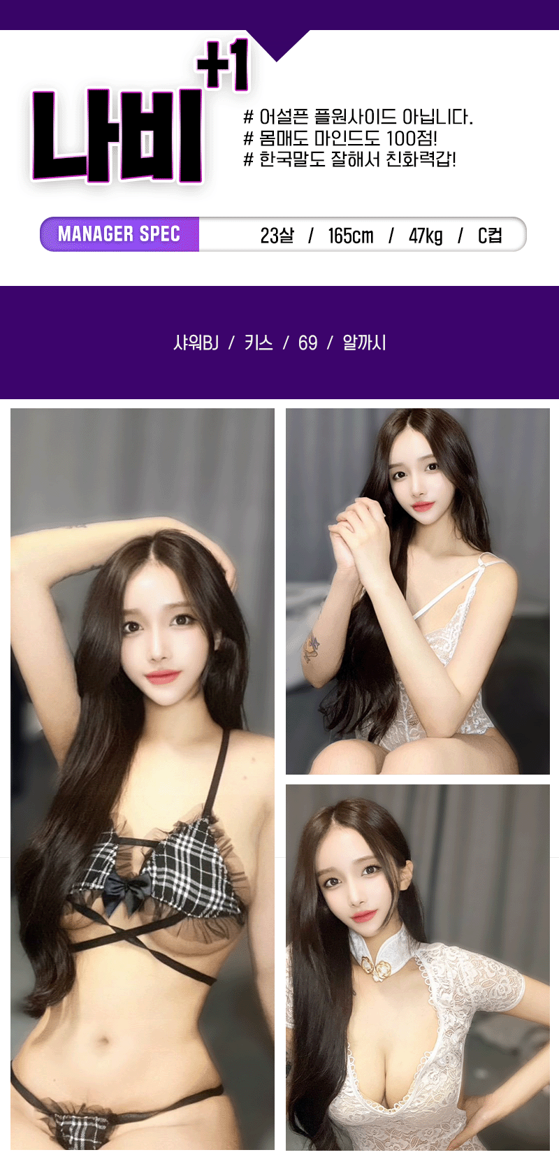 대구오피 인천유흥가 대구오피 개츠비