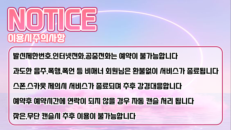 부산오피 경상도달리기 부산오피 버섯