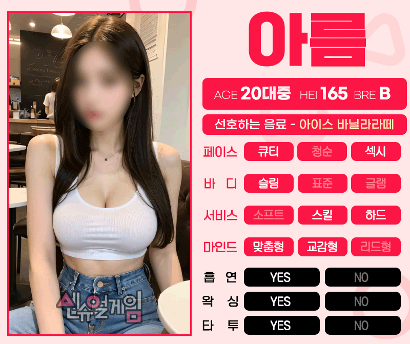 진주건마 경상도달리기 진주건마 센슈얼게임