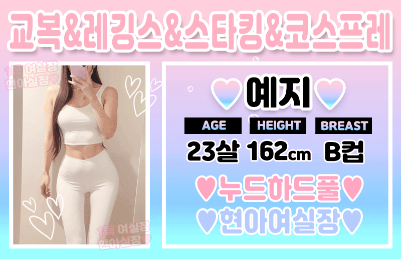 부산유흥주점 경상도달리기 부산유흥주점 ❣️부산 1등업소❣️☀️텐급사이즈 20대코스프레☀️재방문1위 고객만족도100%⭐❤️◀╋▓ ▓╋❄️❤️⭐쭉쭉빵빵☀️ ✡️우수업소✡️✅재방률 1위업소!!☑️✡️출근률1위 와꾸&마인드1위✡️❤️내상제로.강력추천업소❤️전원20대 여대생❤️서비스맛집 ❤️내상제로 ❤️NF영입❤️텐프로급 사이즈❣️부산 NO.1❤️와꾸/마인드/서비스최강❣️재방율100%❤️010-2272-2770