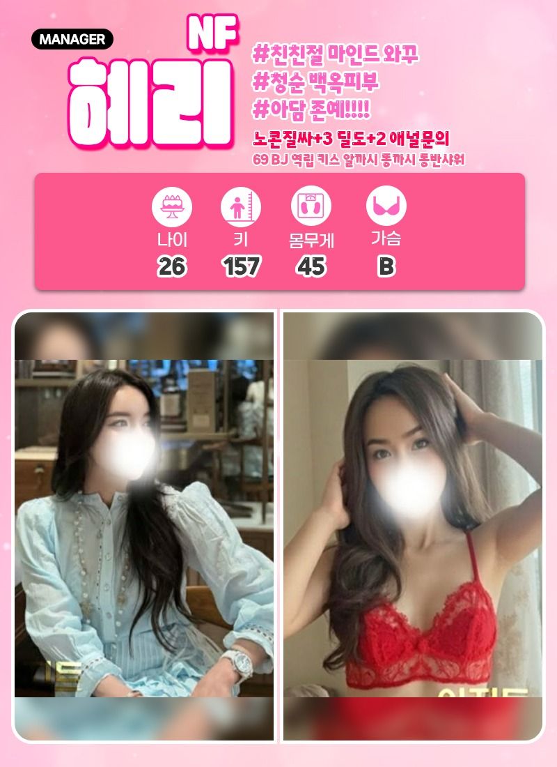 목포오피 인천유흥가 목포오피 참교육오피출장