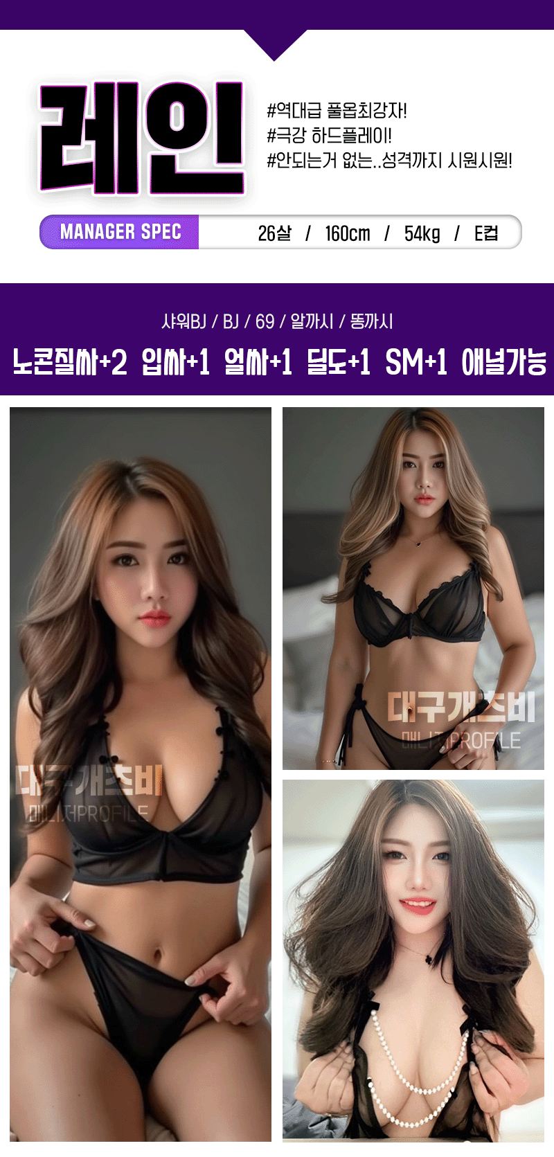 대구오피 인천유흥가 대구오피 개츠비