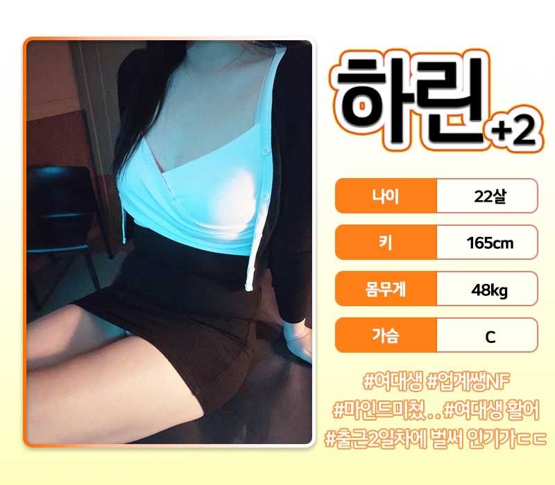 일산건마 인천유흥가 일산건마 빠나나 스웨디시