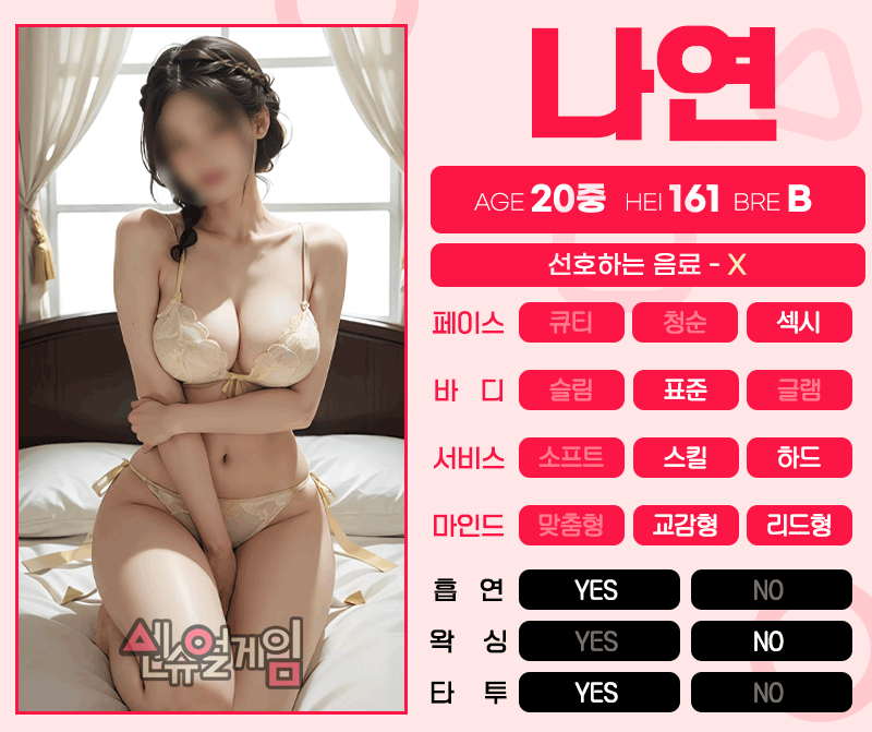 진주건마 경상도달리기 진주건마 센슈얼게임