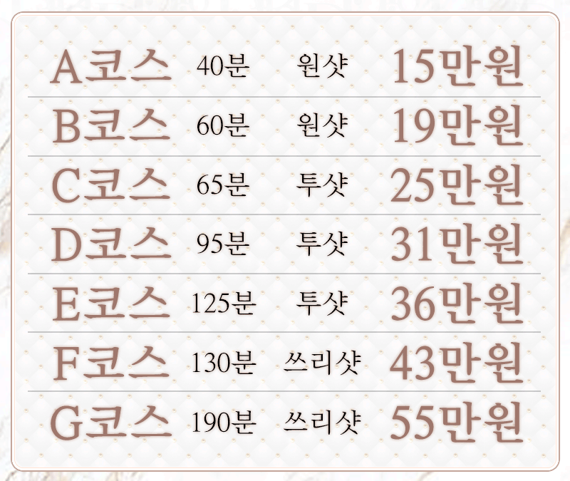 강남출장 인천유흥가 강남출장 ꧁❣️섹스출장❣️럭셔리❣️꧂