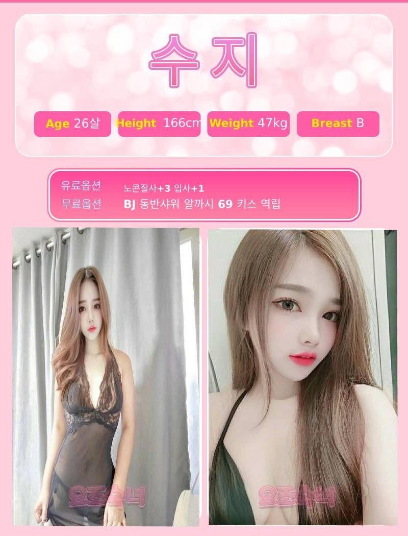 마.창.진오피 경상도달리기 마.창.진오피 요조숙녀