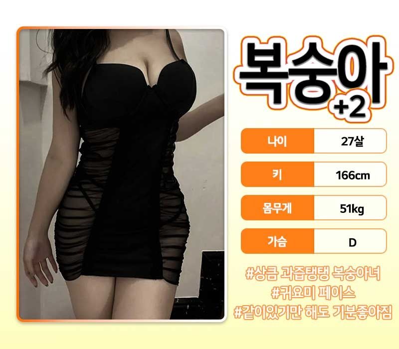 일산건마 경상도달리기 일산건마 빠나나 스웨디시