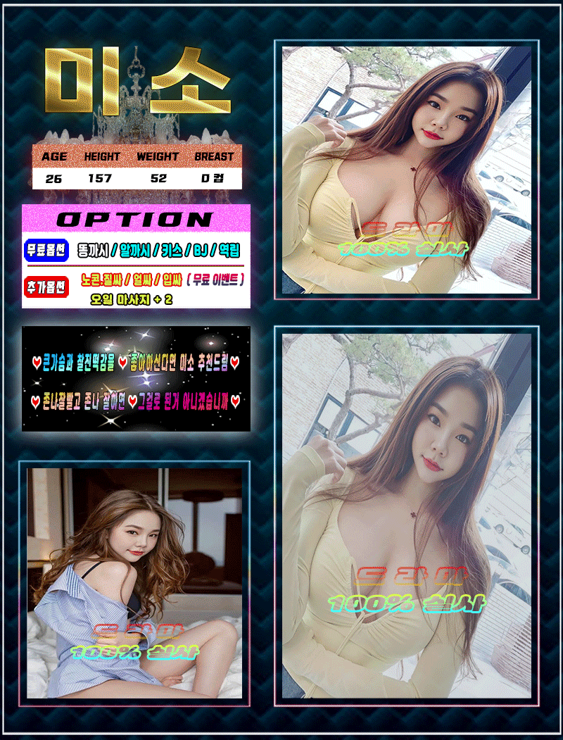 대구오피 인천유흥가 대구오피 드라마