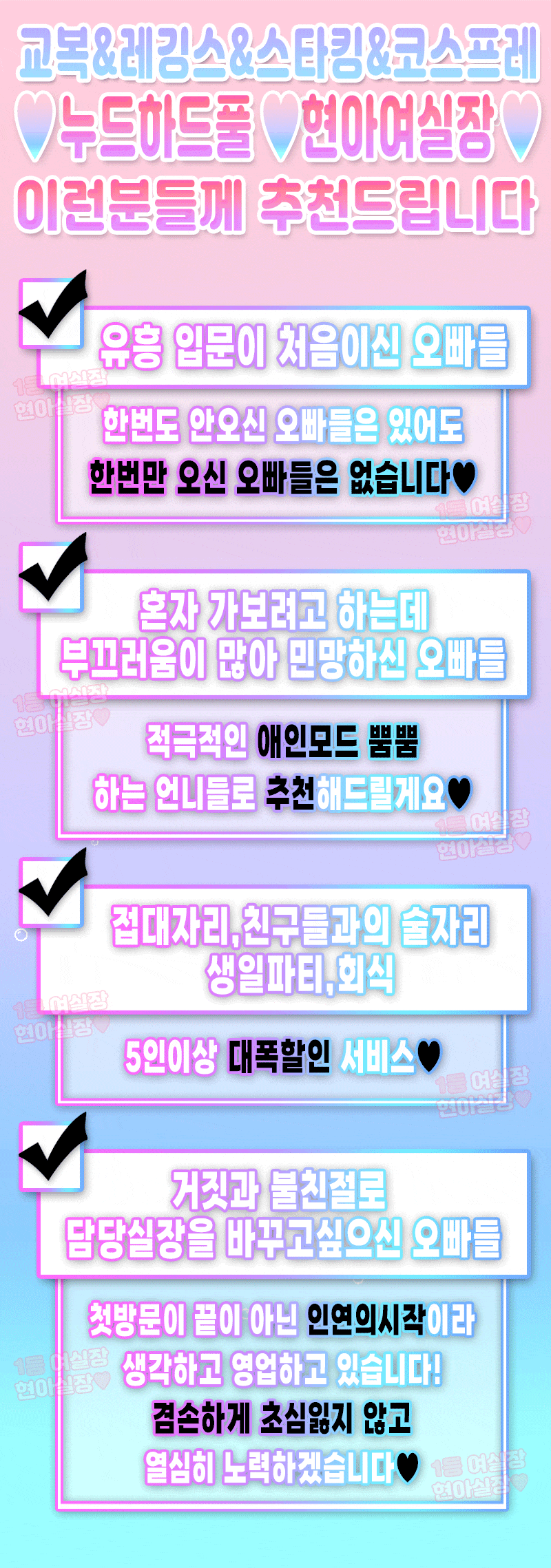 부산유흥주점 경상도달리기 부산유흥주점 ❣️부산 1등업소❣️☀️텐급사이즈 20대코스프레☀️재방문1위 고객만족도100%⭐❤️◀╋▓ ▓╋❄️❤️⭐쭉쭉빵빵☀️ ✡️우수업소✡️✅재방률 1위업소!!☑️✡️출근률1위 와꾸&마인드1위✡️❤️내상제로.강력추천업소❤️전원20대 여대생❤️서비스맛집 ❤️내상제로 ❤️NF영입❤️텐프로급 사이즈❣️부산 NO.1❤️와꾸/마인드/서비스최강❣️재방율100%❤️010-2272-2770