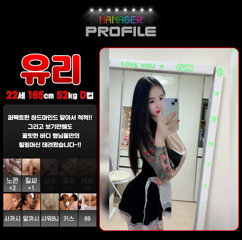 광주휴게텔 인천유흥가 광주휴게텔 이벤트