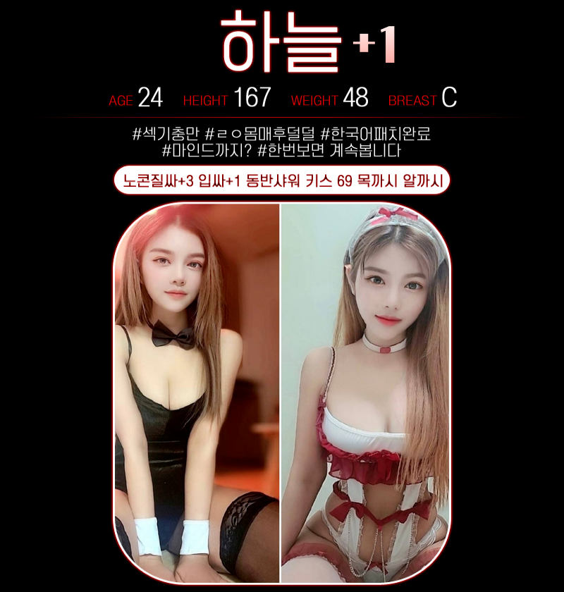 광주휴게텔 경상도달리기 광주휴게텔 ❤️마담❤️