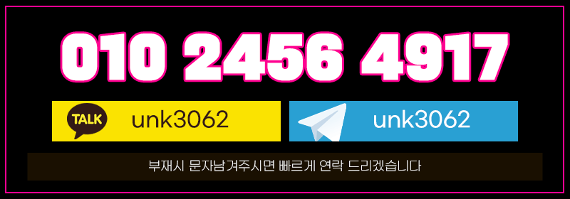 부산출장 경상도달리기 부산출장 유니크
