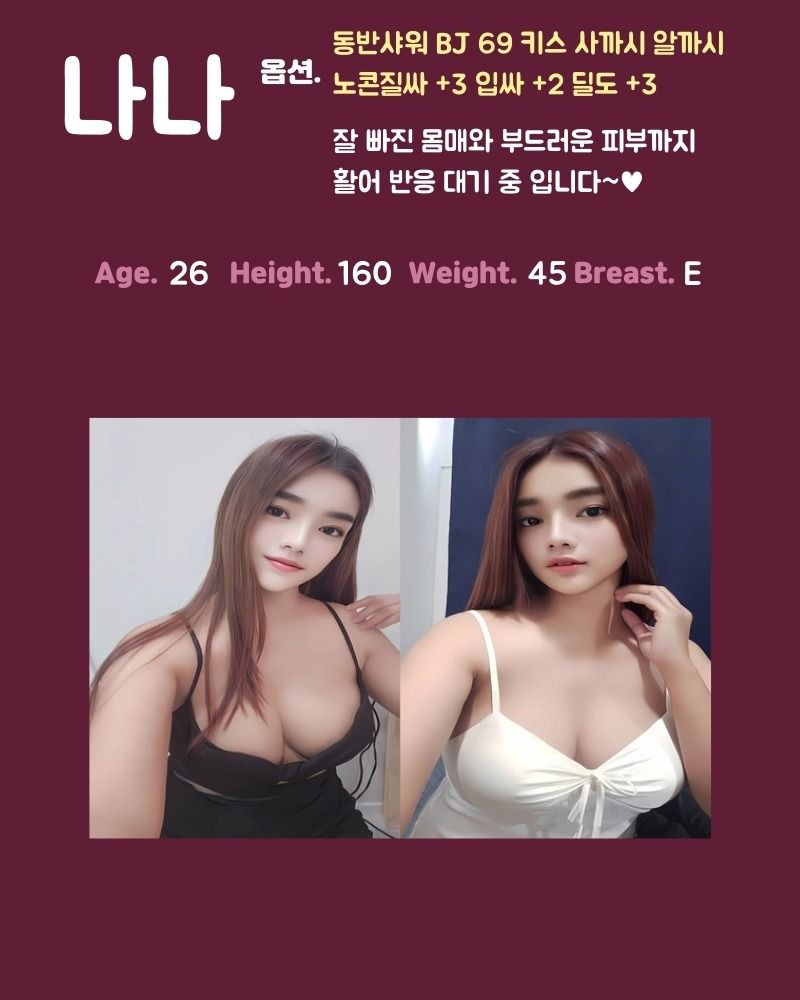 전주오피 인천유흥가 전주오피 방앗간