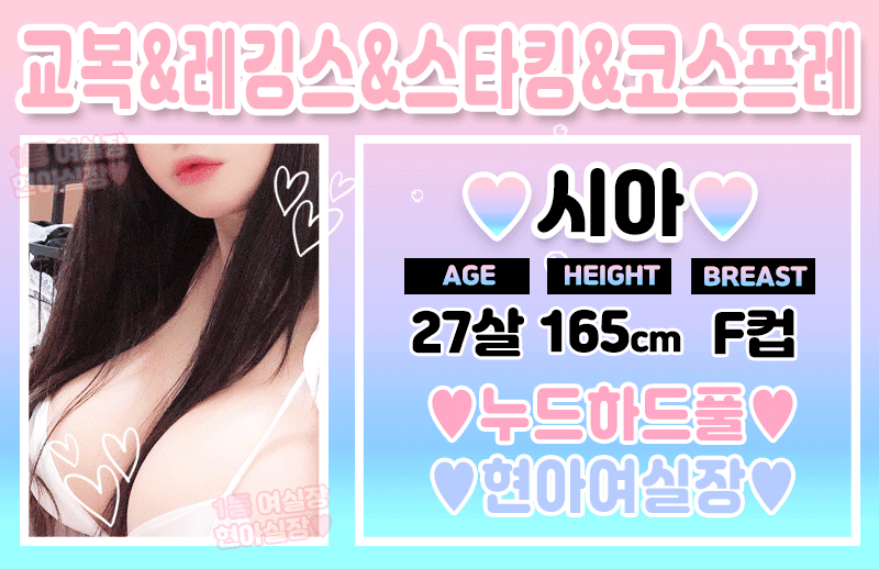 부산유흥주점 경상도달리기 부산유흥주점 ❣️부산 1등업소❣️☀️텐급사이즈 20대코스프레☀️재방문1위 고객만족도100%⭐❤️◀╋▓ ▓╋❄️❤️⭐쭉쭉빵빵☀️ ✡️우수업소✡️✅재방률 1위업소!!☑️✡️출근률1위 와꾸&마인드1위✡️❤️내상제로.강력추천업소❤️전원20대 여대생❤️서비스맛집 ❤️내상제로 ❤️NF영입❤️텐프로급 사이즈❣️부산 NO.1❤️와꾸/마인드/서비스최강❣️재방율100%❤️010-2272-2770