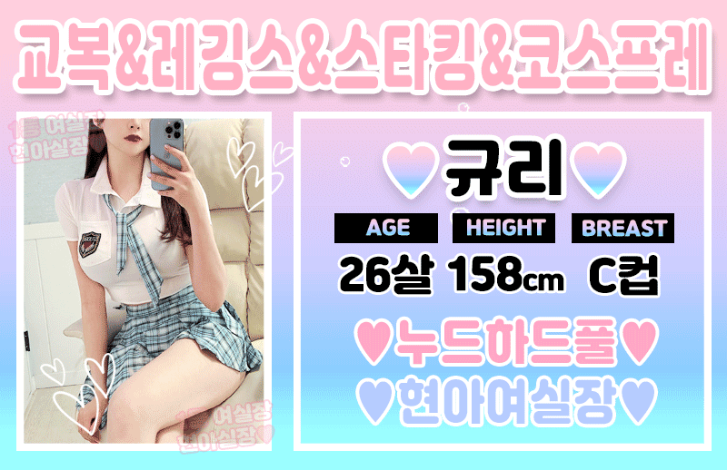 부산유흥주점 경상도달리기 부산유흥주점 ❣️부산 1등업소❣️☀️텐급사이즈 20대코스프레☀️재방문1위 고객만족도100%⭐❤️◀╋▓ ▓╋❄️❤️⭐쭉쭉빵빵☀️ ✡️우수업소✡️✅재방률 1위업소!!☑️✡️출근률1위 와꾸&마인드1위✡️❤️내상제로.강력추천업소❤️전원20대 여대생❤️서비스맛집 ❤️내상제로 ❤️NF영입❤️텐프로급 사이즈❣️부산 NO.1❤️와꾸/마인드/서비스최강❣️재방율100%❤️010-2272-2770