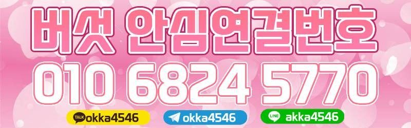 부산오피 경상도달리기 부산오피 버섯