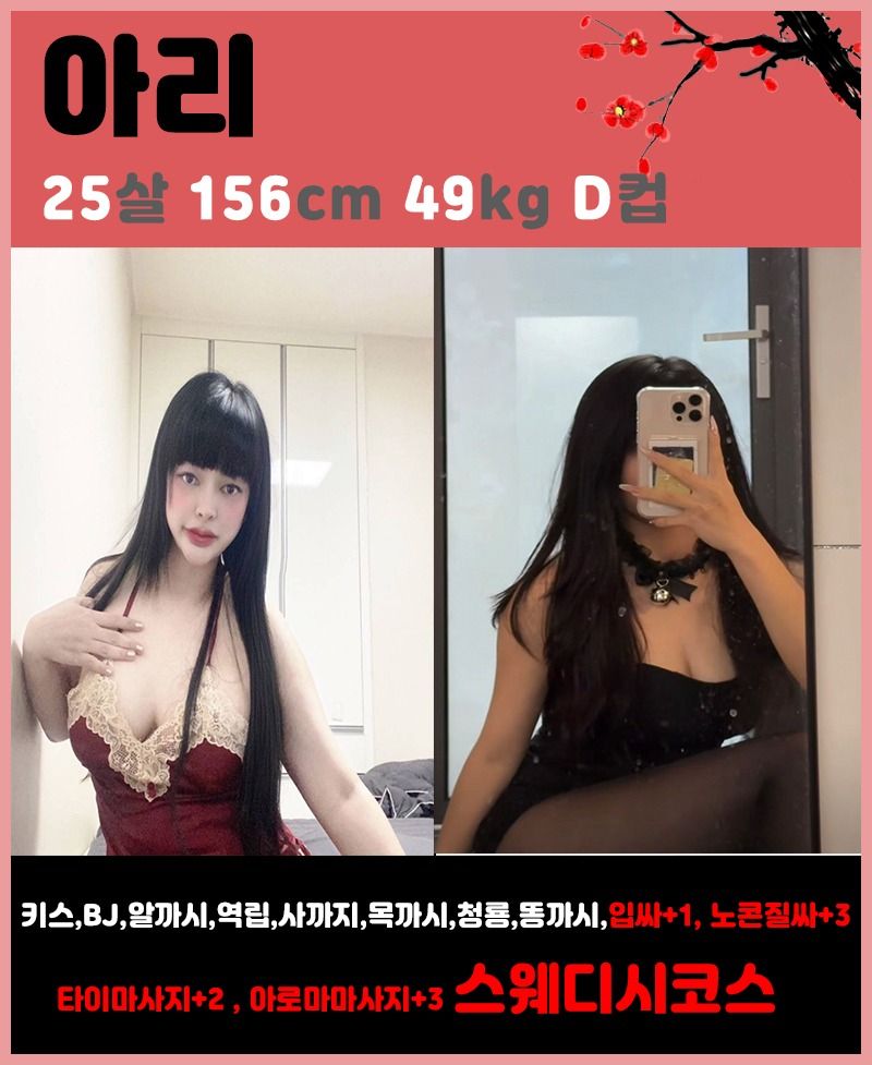 대구출장 경상도달리기 대구출장 엄지출장타이