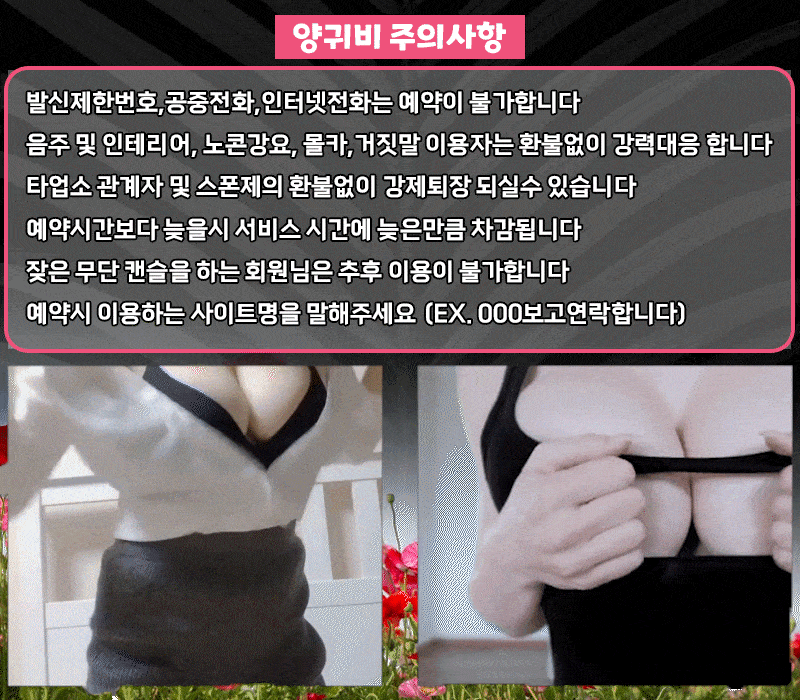 울산오피 경상도달리기 울산오피 양귀비