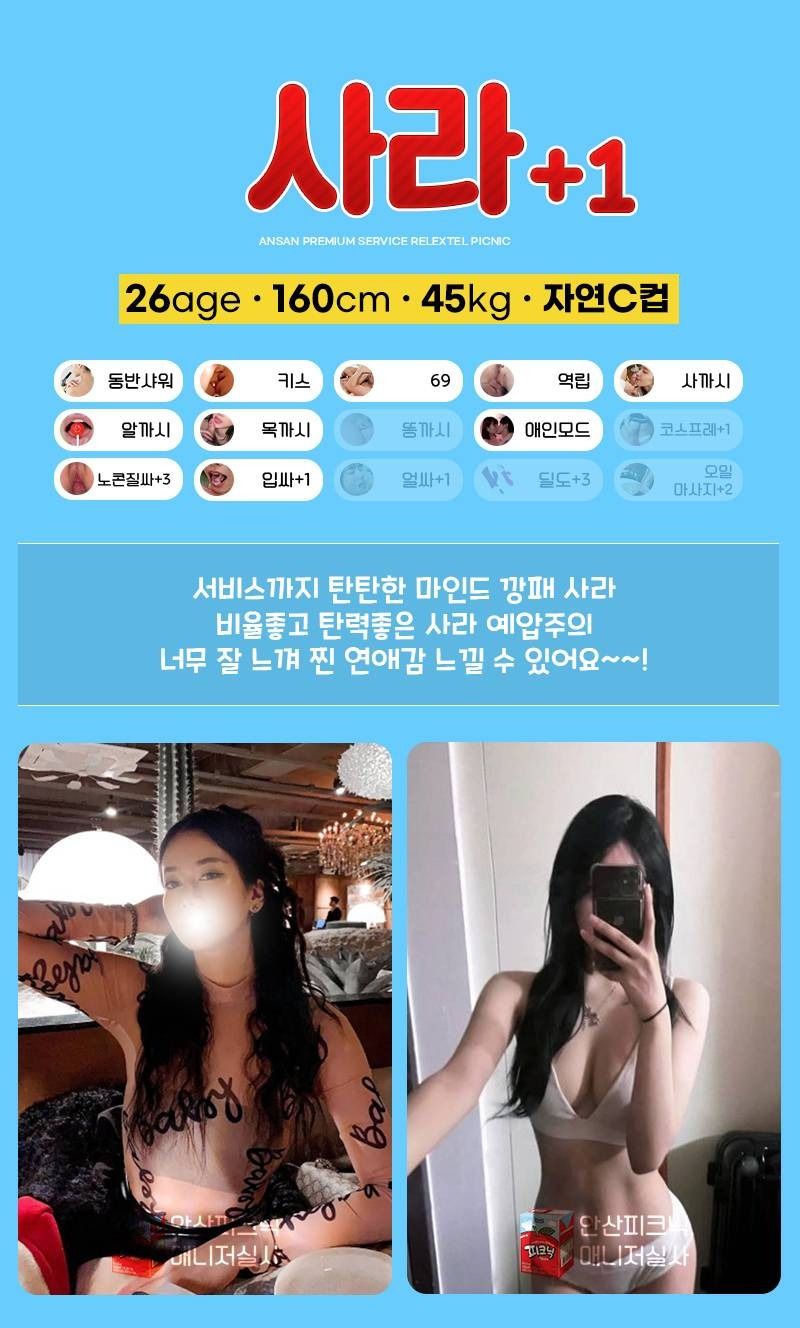 안산휴게텔 경상도달리기 안산휴게텔 피크닉