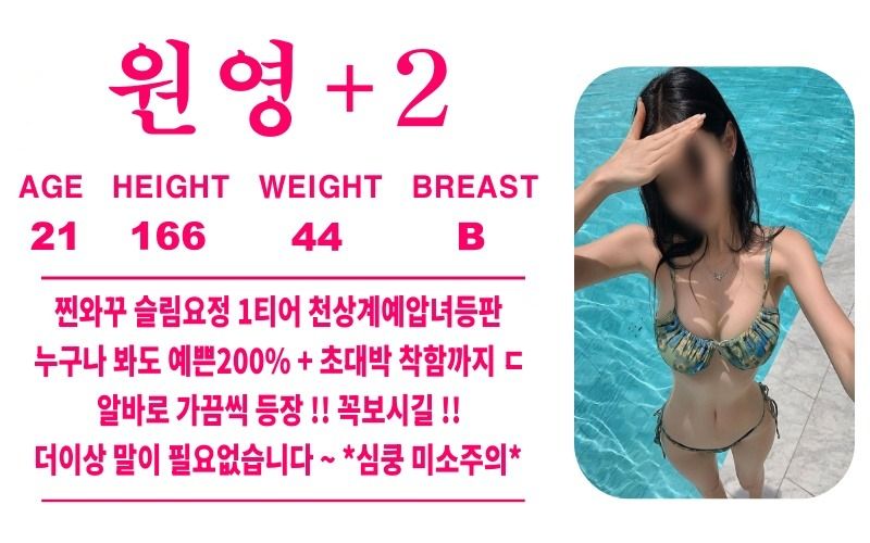 광주오피 인천유흥가 광주오피 스누피