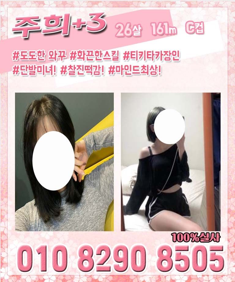 대구오피 경상도달리기 대구오피 대구클라스