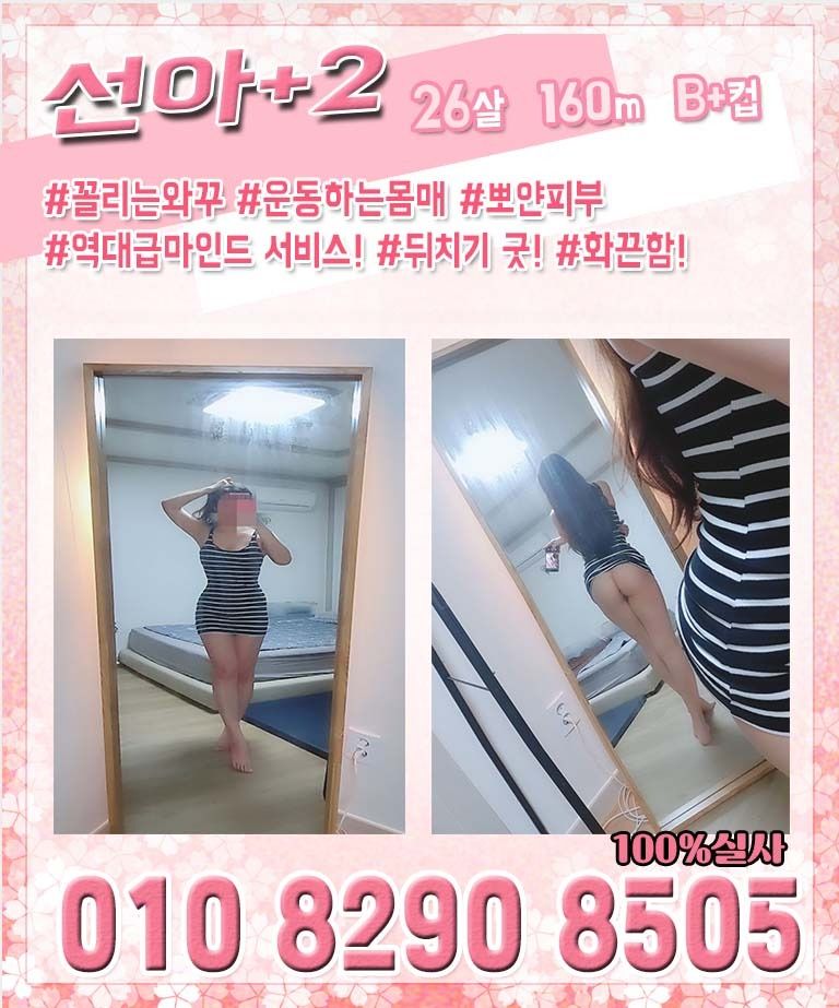 대구오피 인천유흥가 대구오피 대구클라스