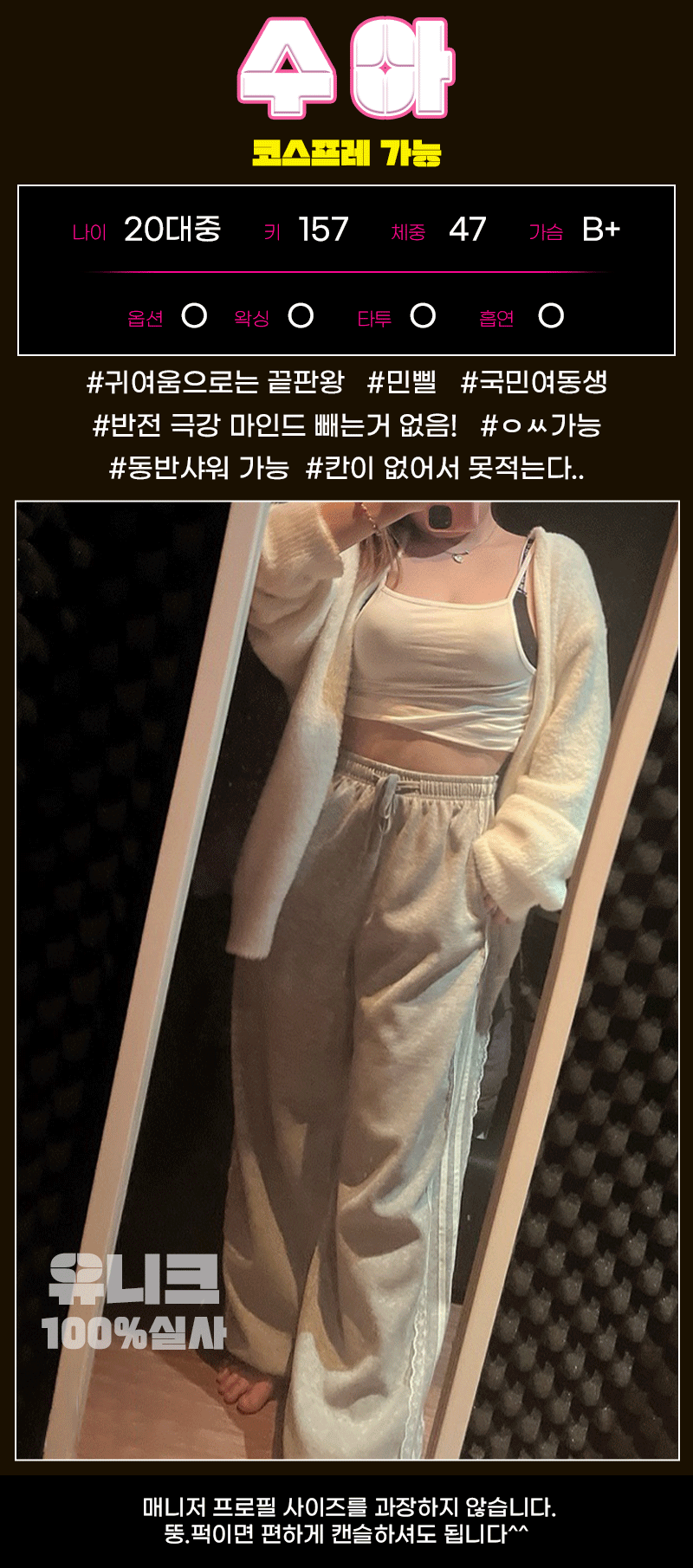 부산출장 경상도달리기 부산출장 유니크