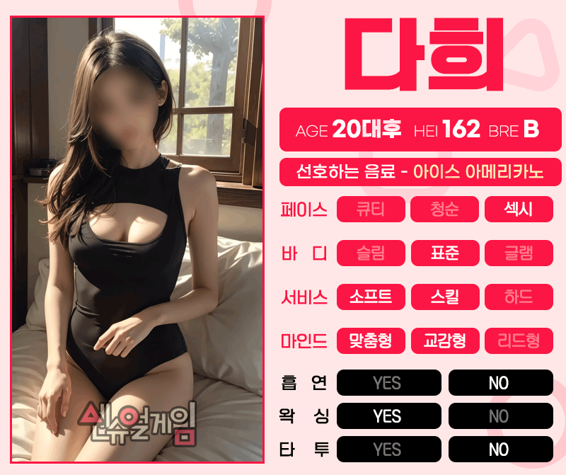 진주건마 경상도달리기 진주건마 센슈얼게임
