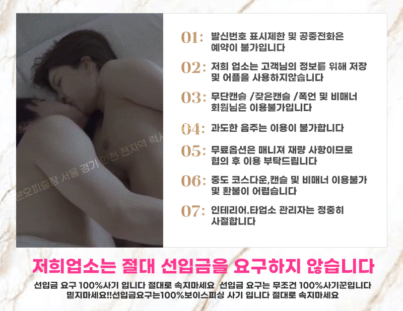 강남출장 인천유흥가 강남출장 ꧁❣️섹스출장❣️럭셔리❣️꧂